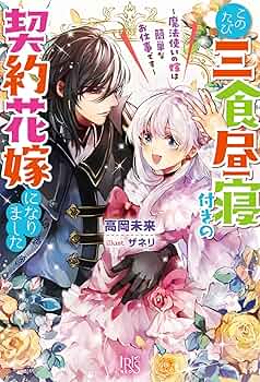 (未使用･未開封品)魔法使いのおしごと コミック 1-3巻セット [−] 51RQ1JnC8UL._AC_SY200_QL15_.jpg